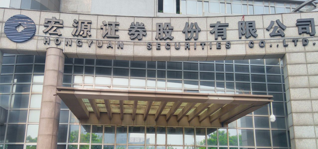 宏源证券股份有限公司莲花路营业部 宏源证券股份有限公司莲花路营业部